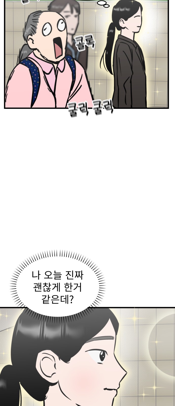41 페이지