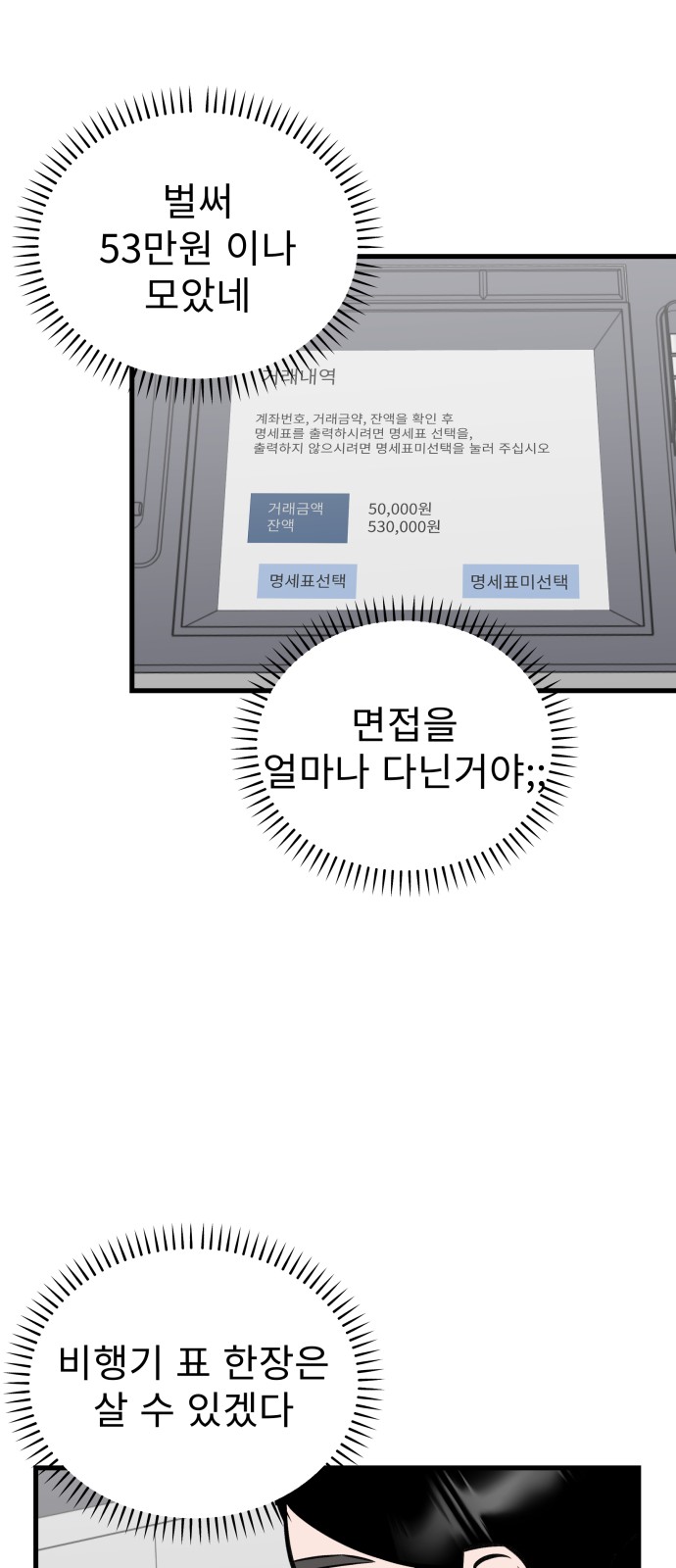 50 페이지