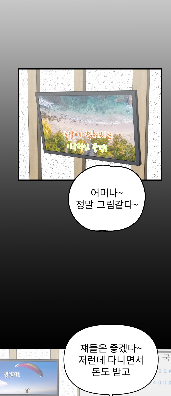 52 페이지