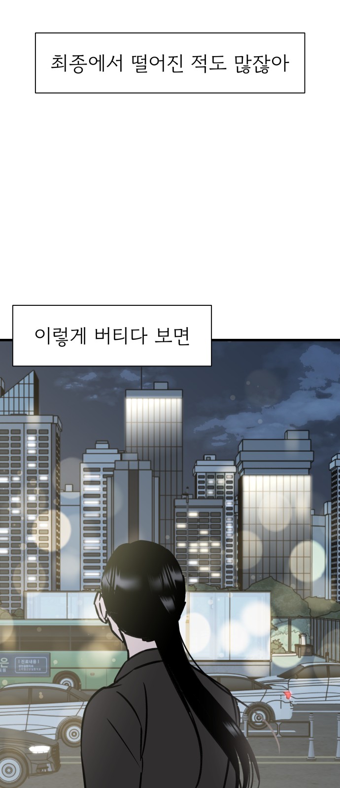 60 페이지
