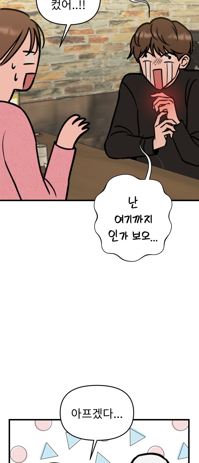 15 페이지