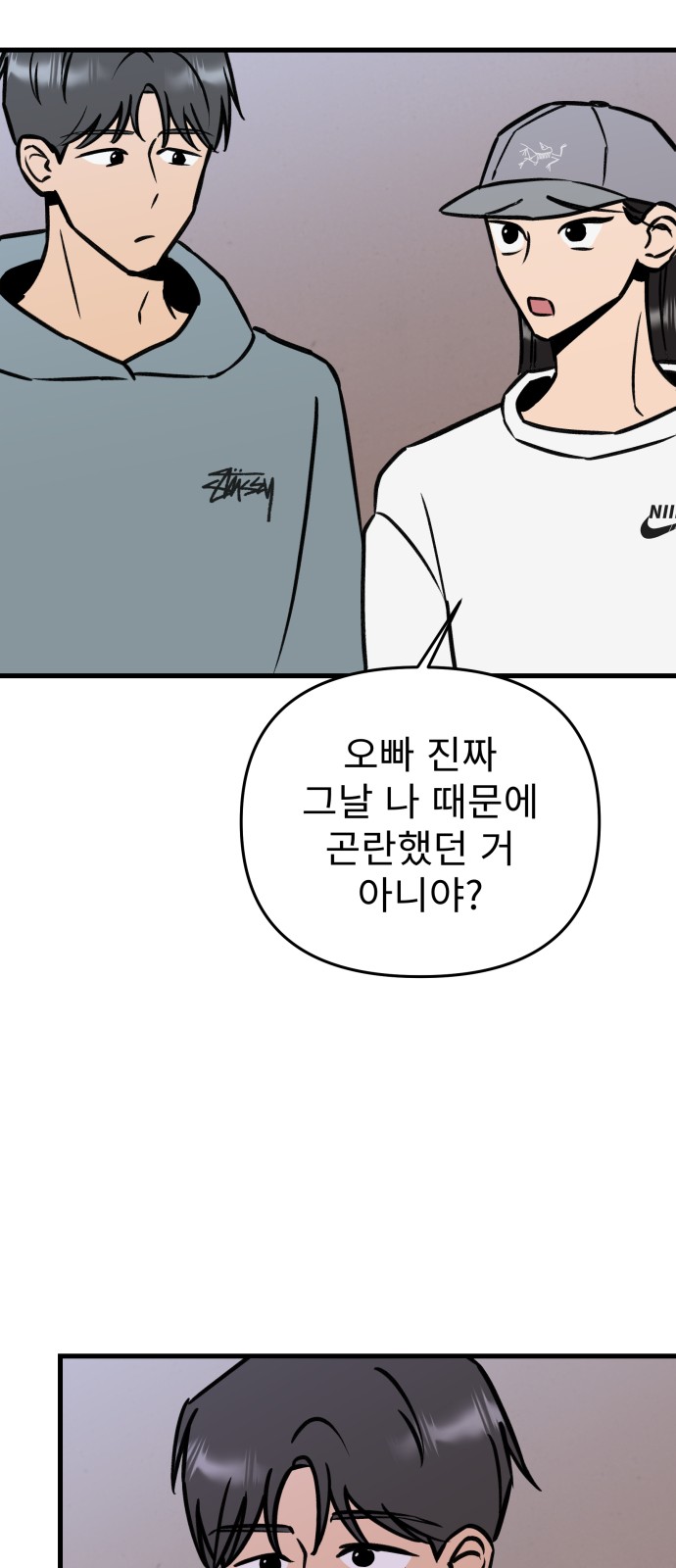 18 페이지