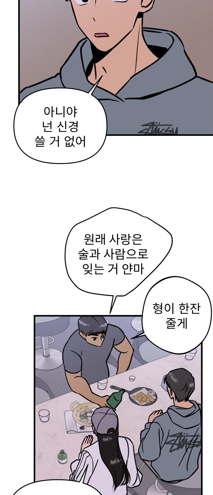 19 페이지