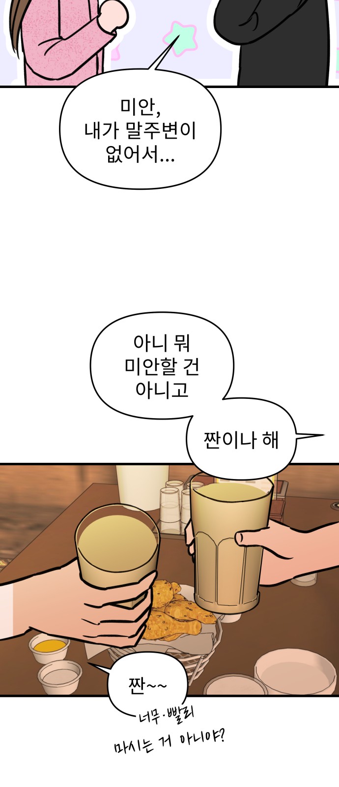 24 페이지