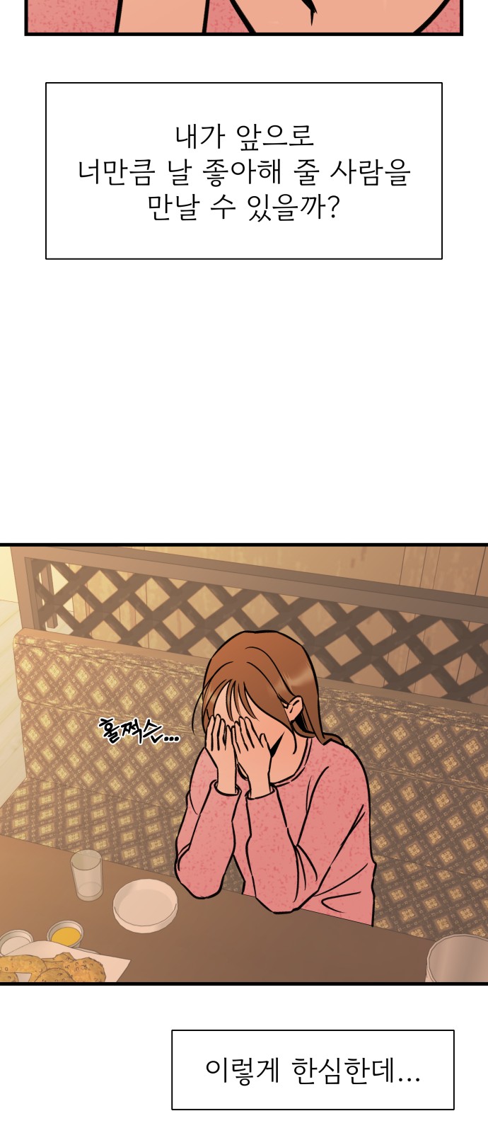 37 페이지