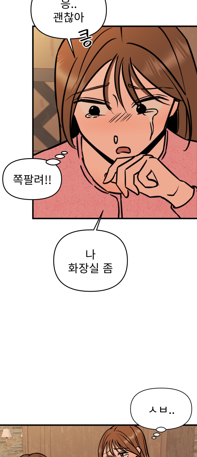 44 페이지