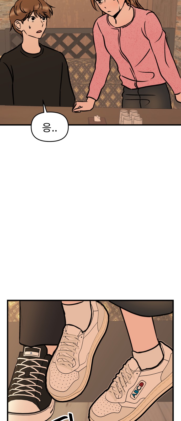 45 페이지