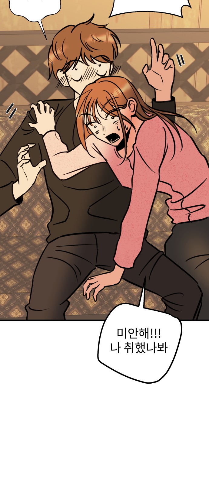 47 페이지
