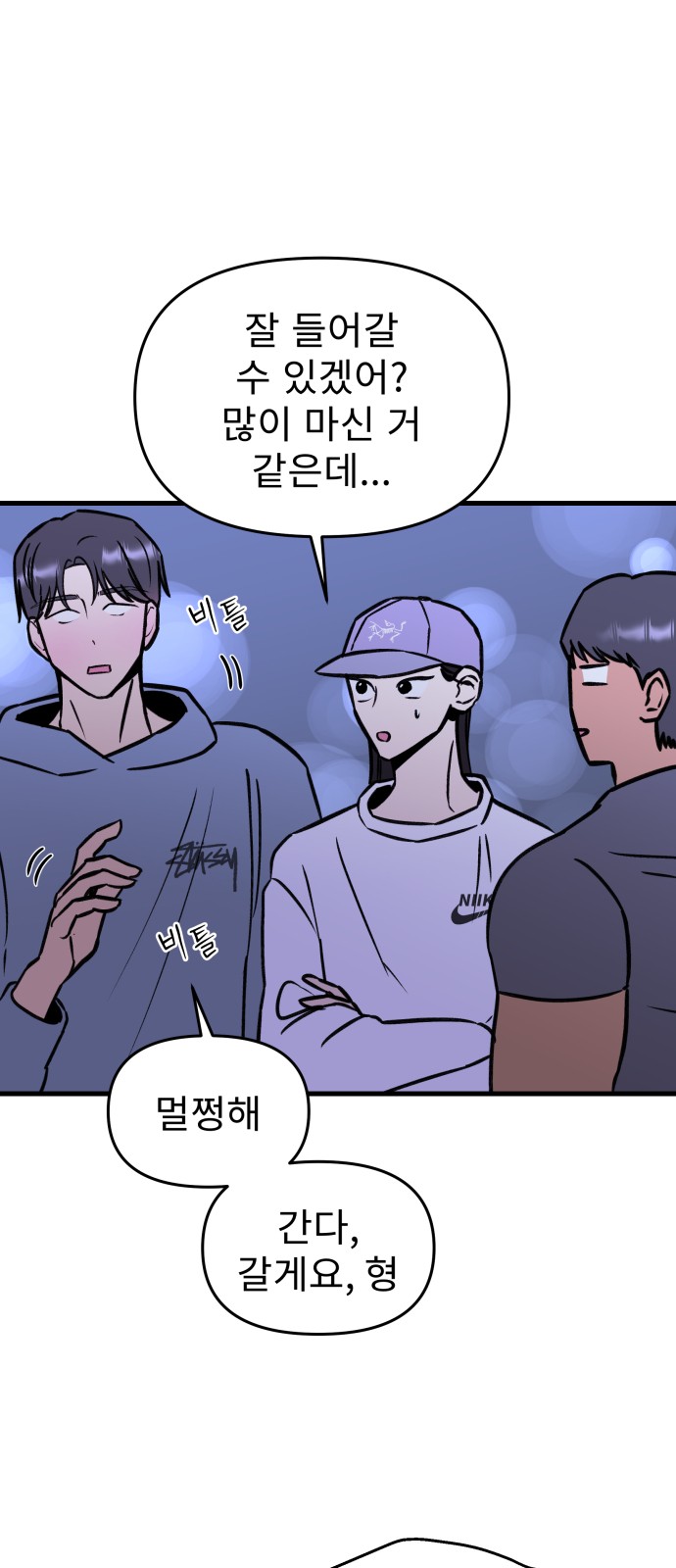48 페이지