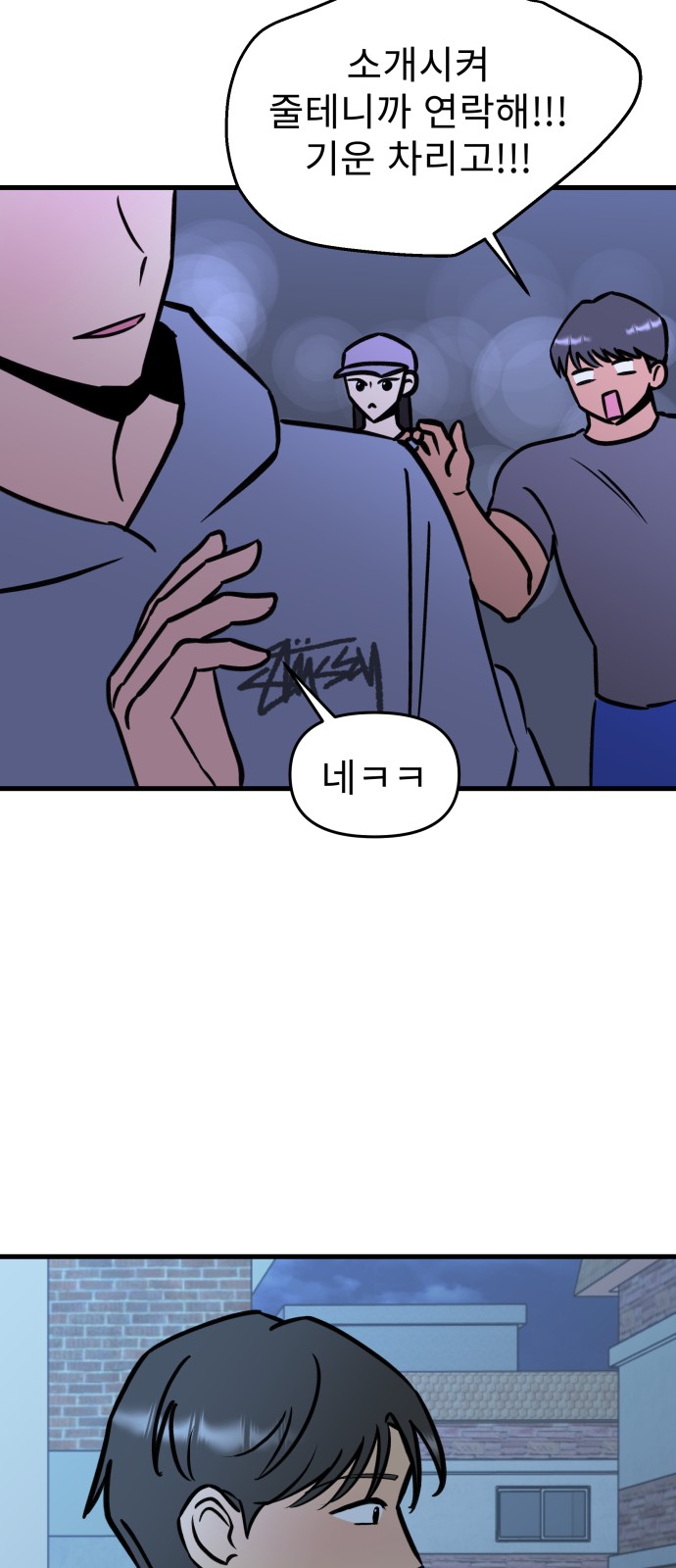 49 페이지