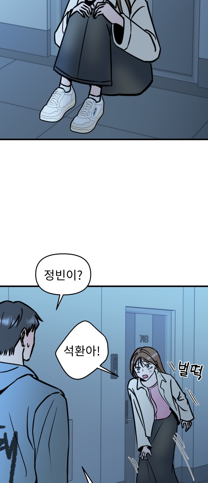 54 페이지