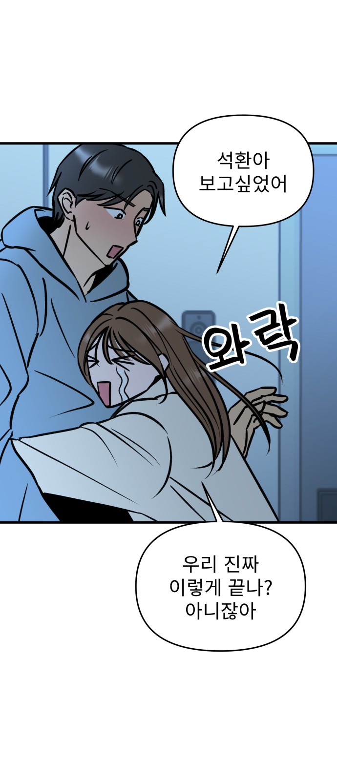 56 페이지