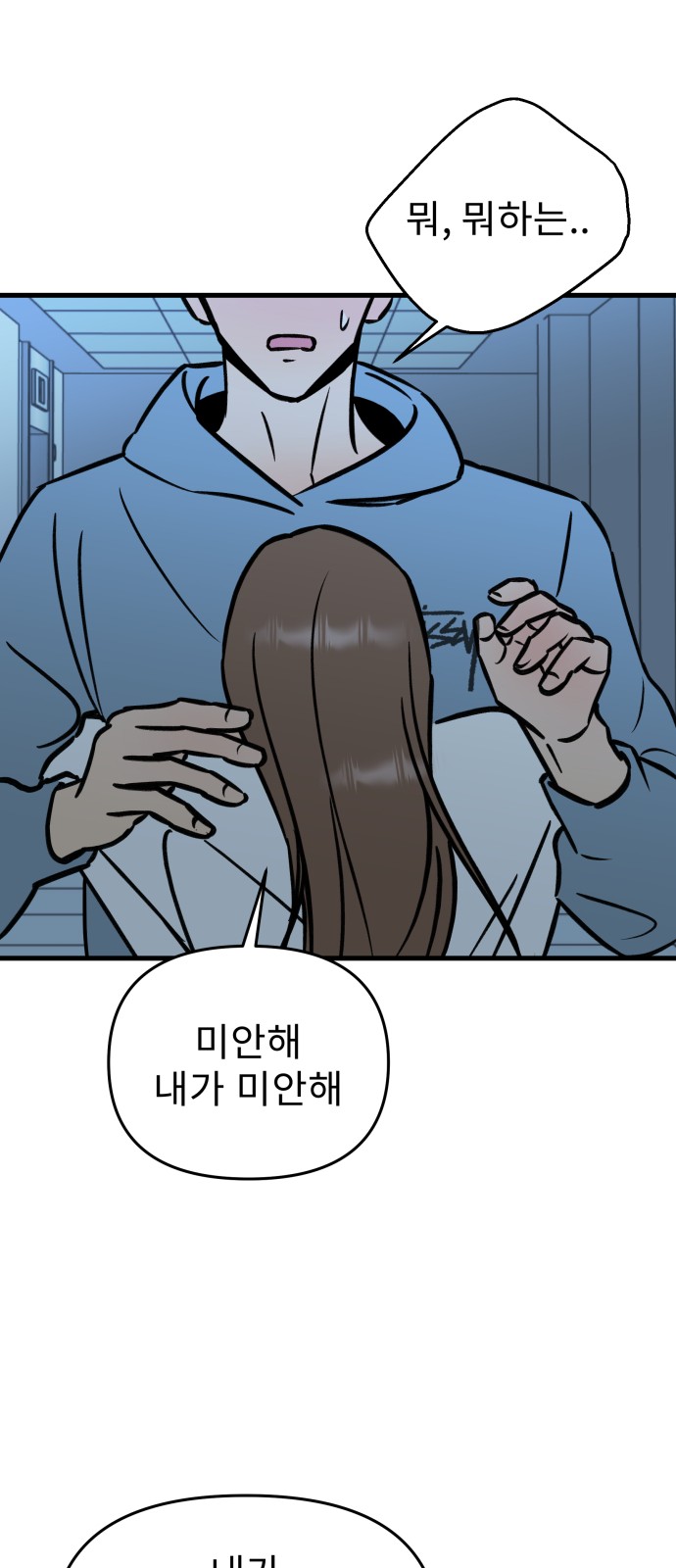 57 페이지