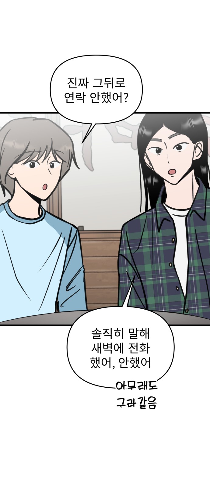 54 페이지