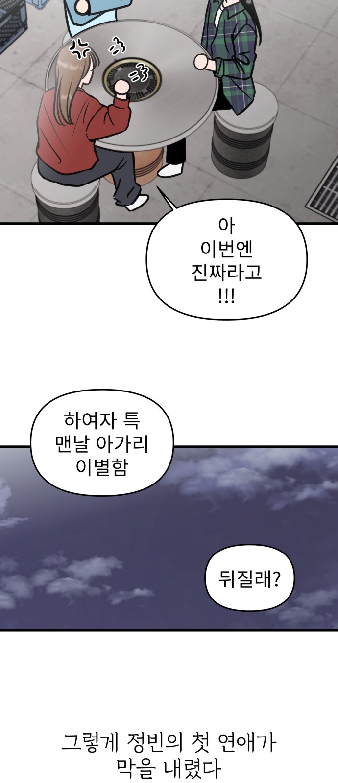 57 페이지