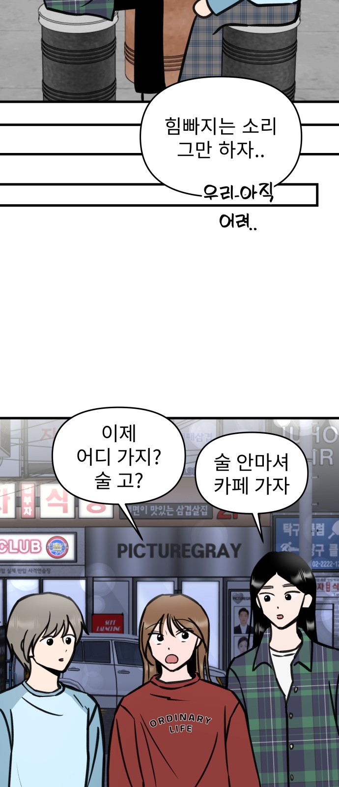 20 페이지
