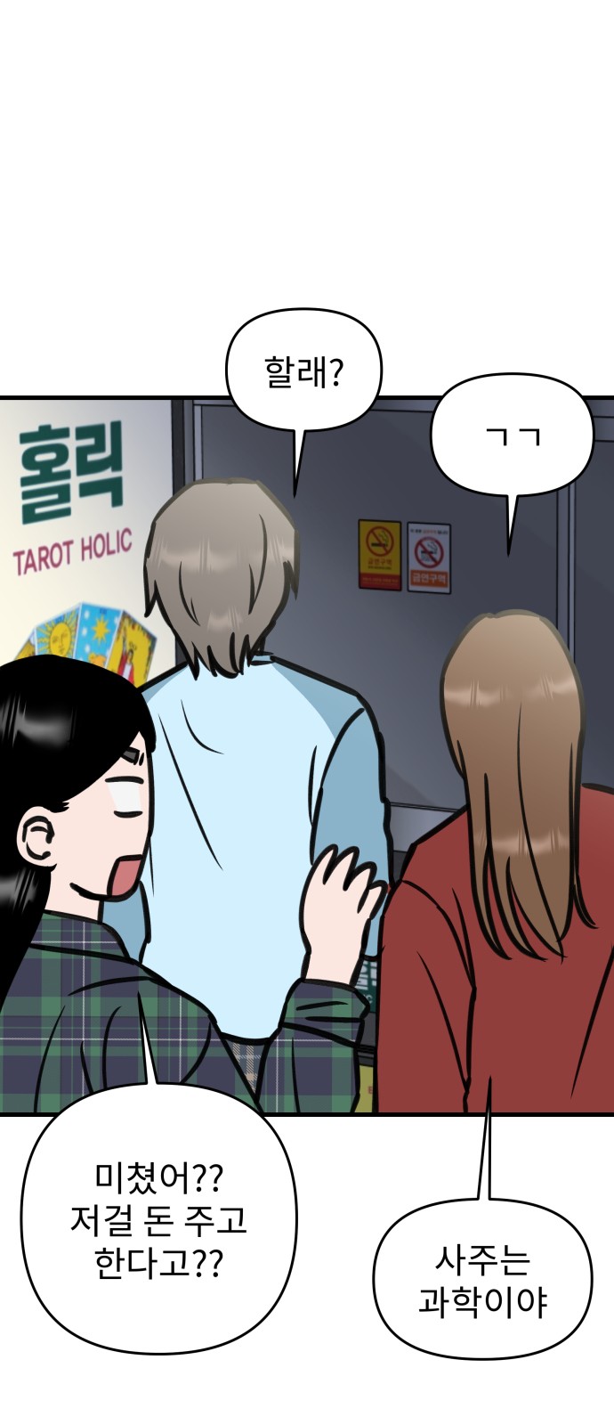 24 페이지
