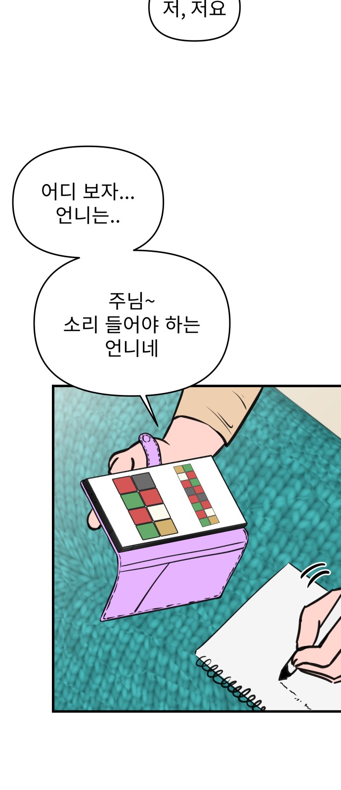 27 페이지