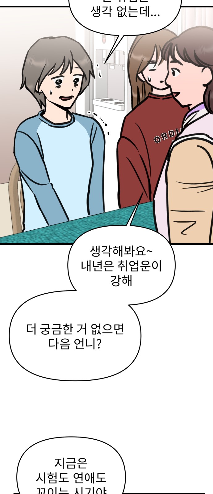 31 페이지