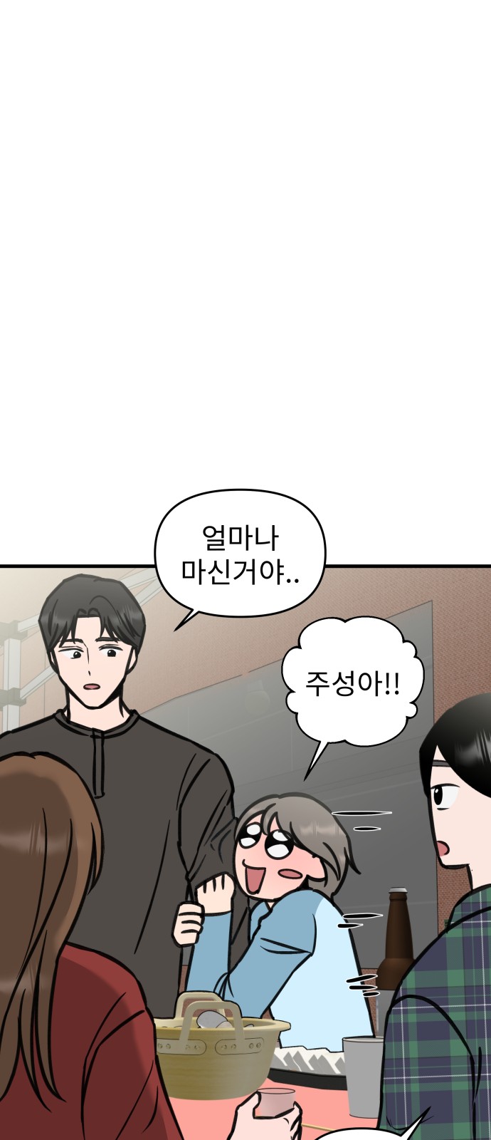 44 페이지