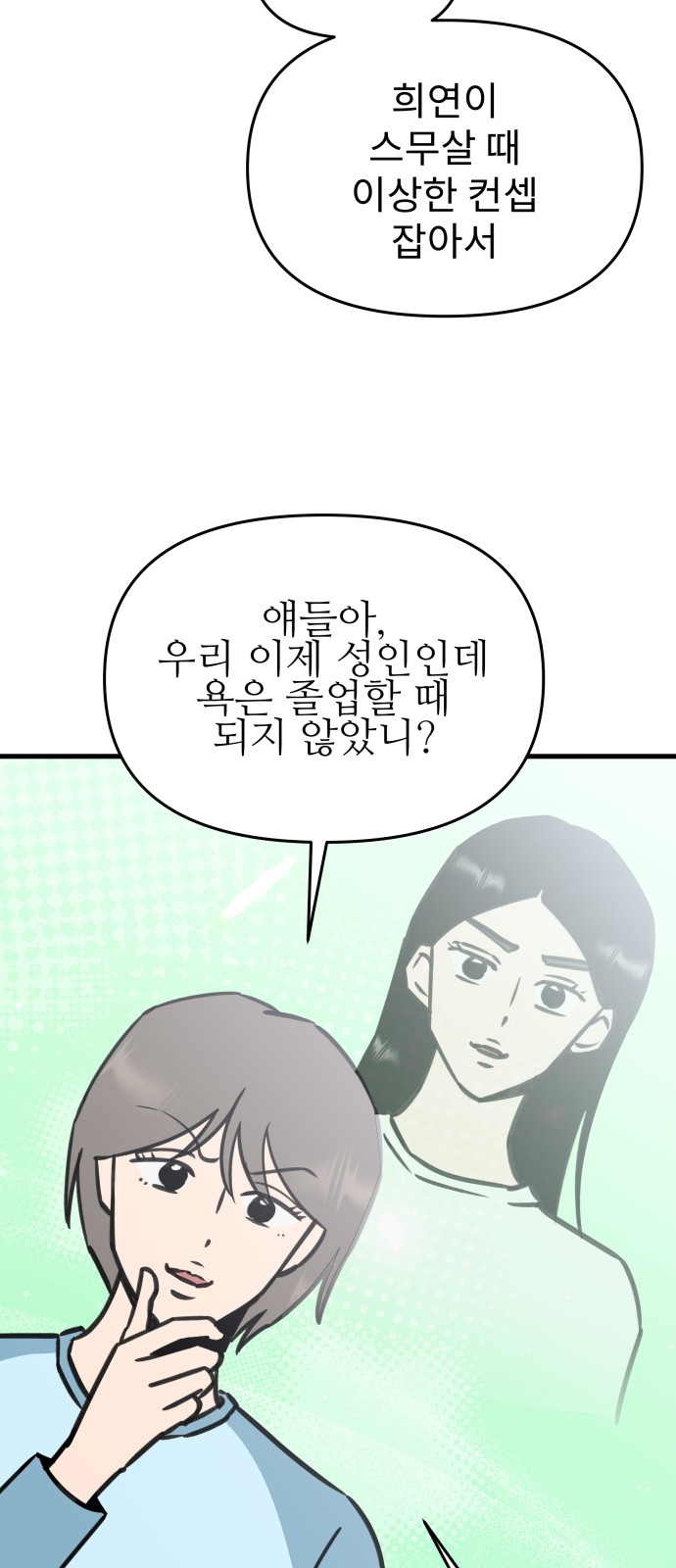 5 페이지
