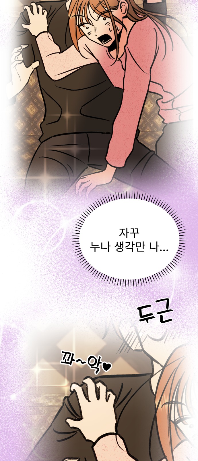 60 페이지