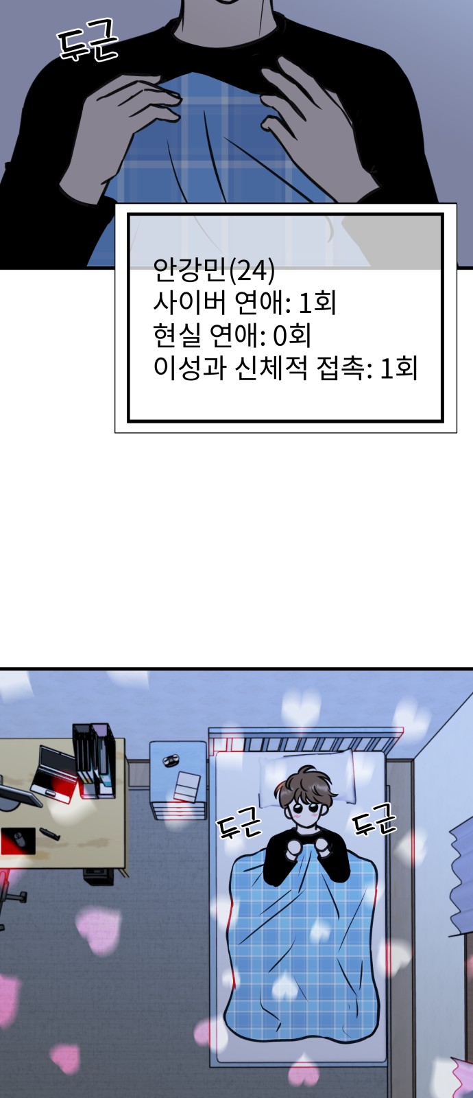 62 페이지