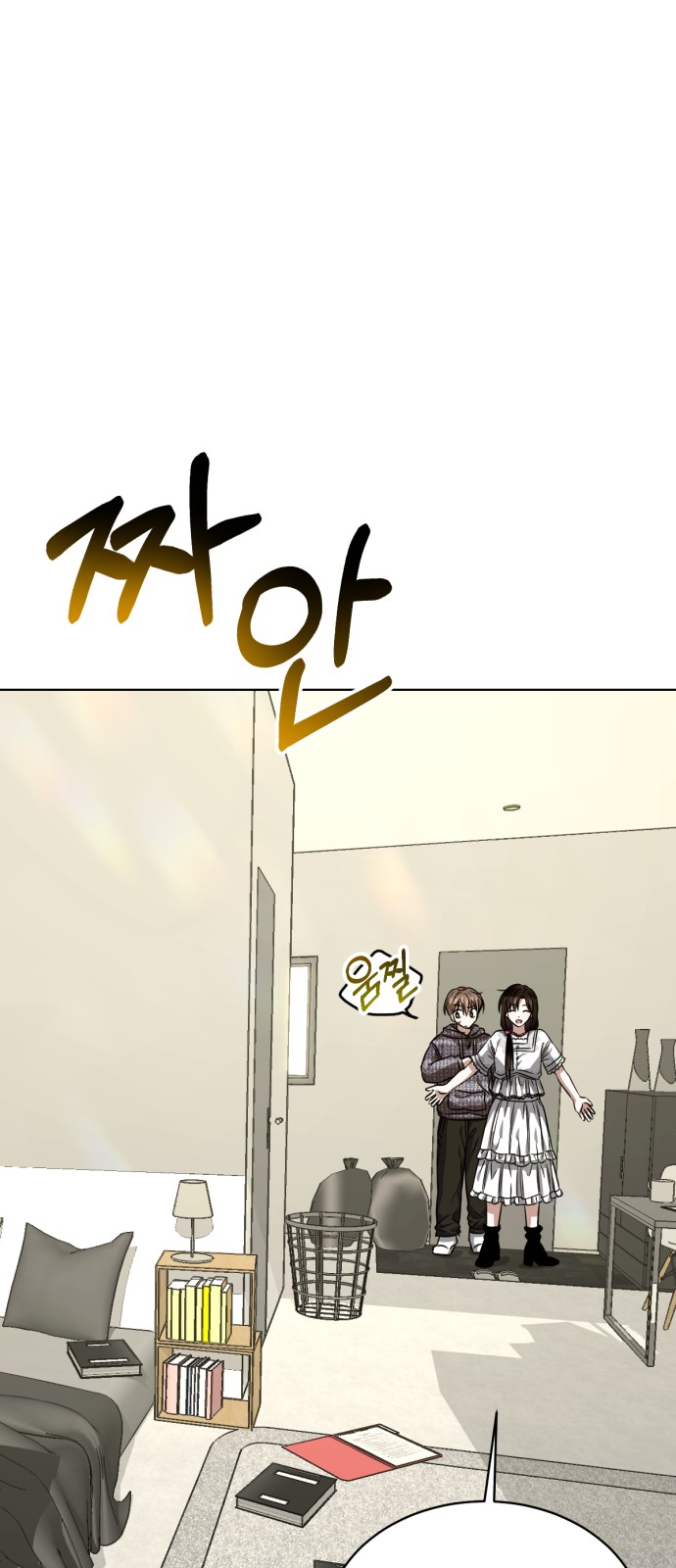14 페이지