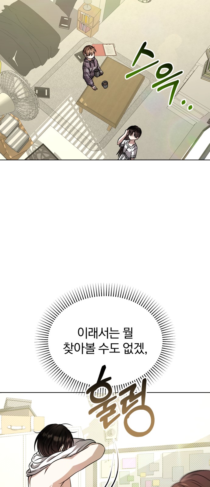 21 페이지