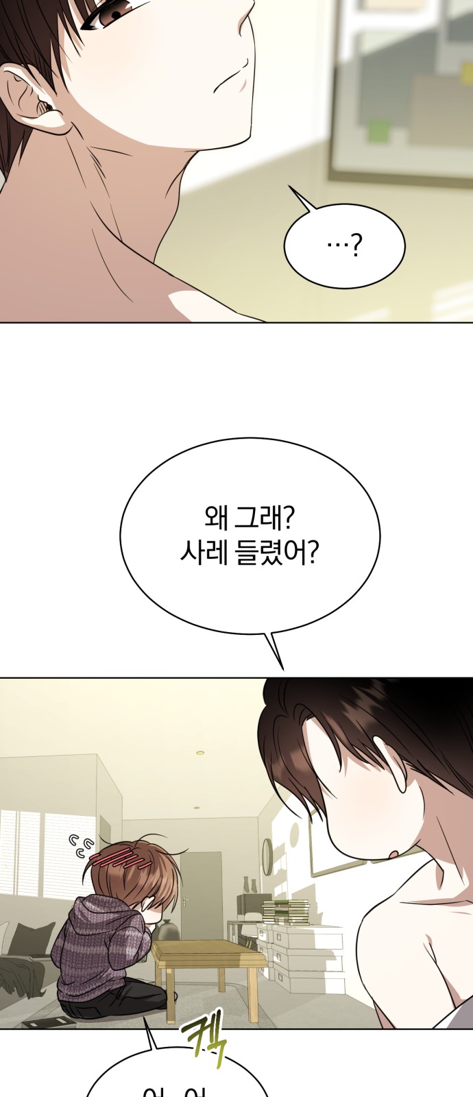 23 페이지