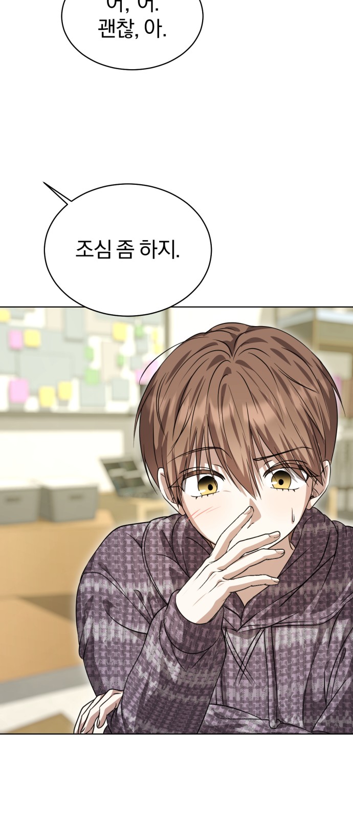 24 페이지