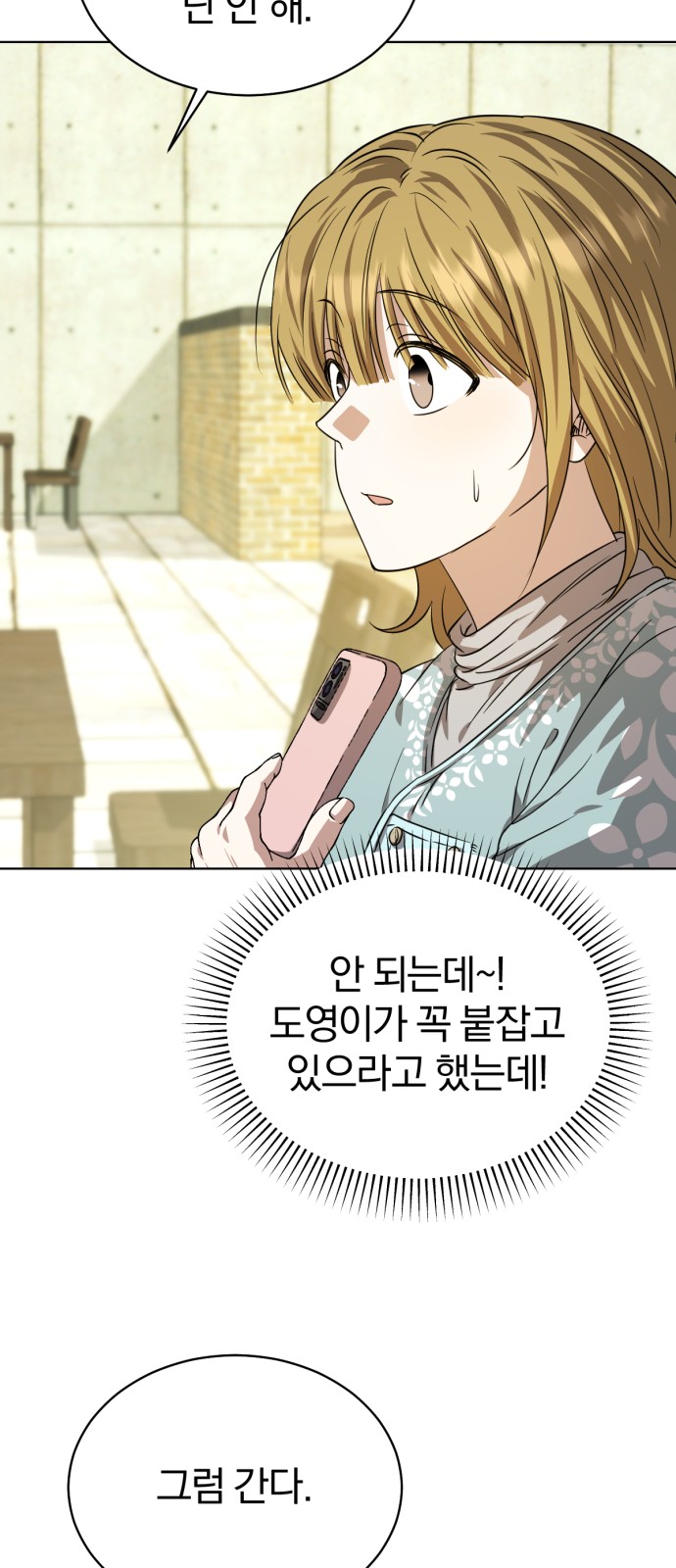 34 페이지