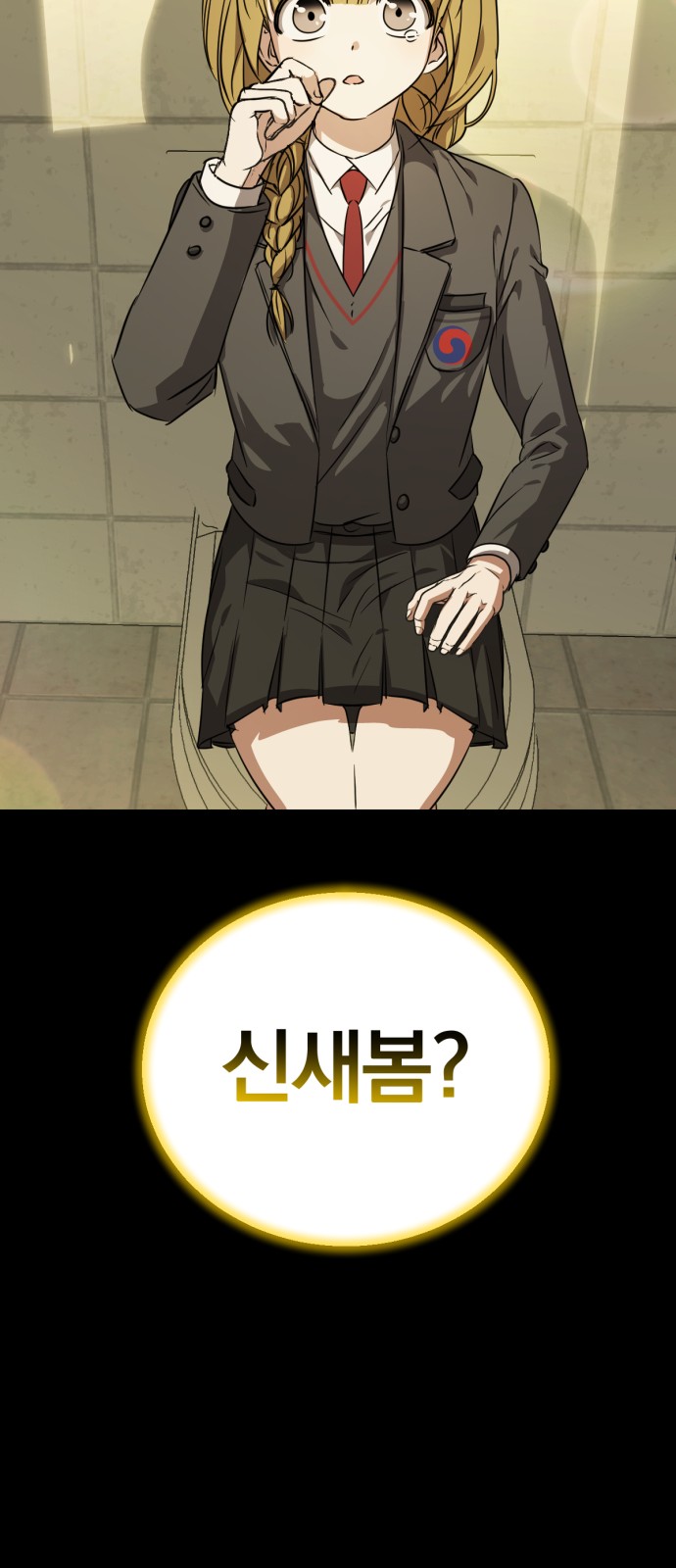 49 페이지