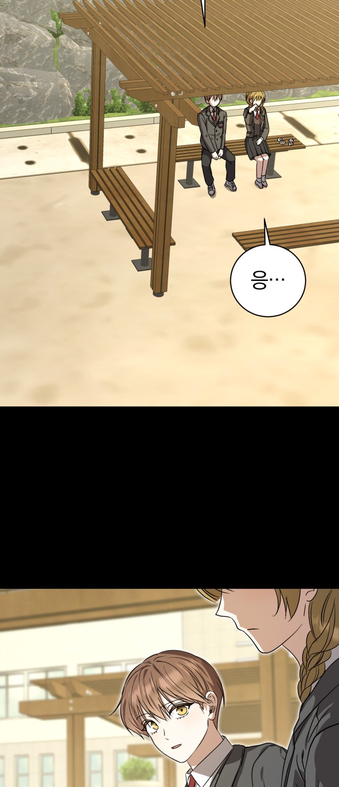 53 페이지