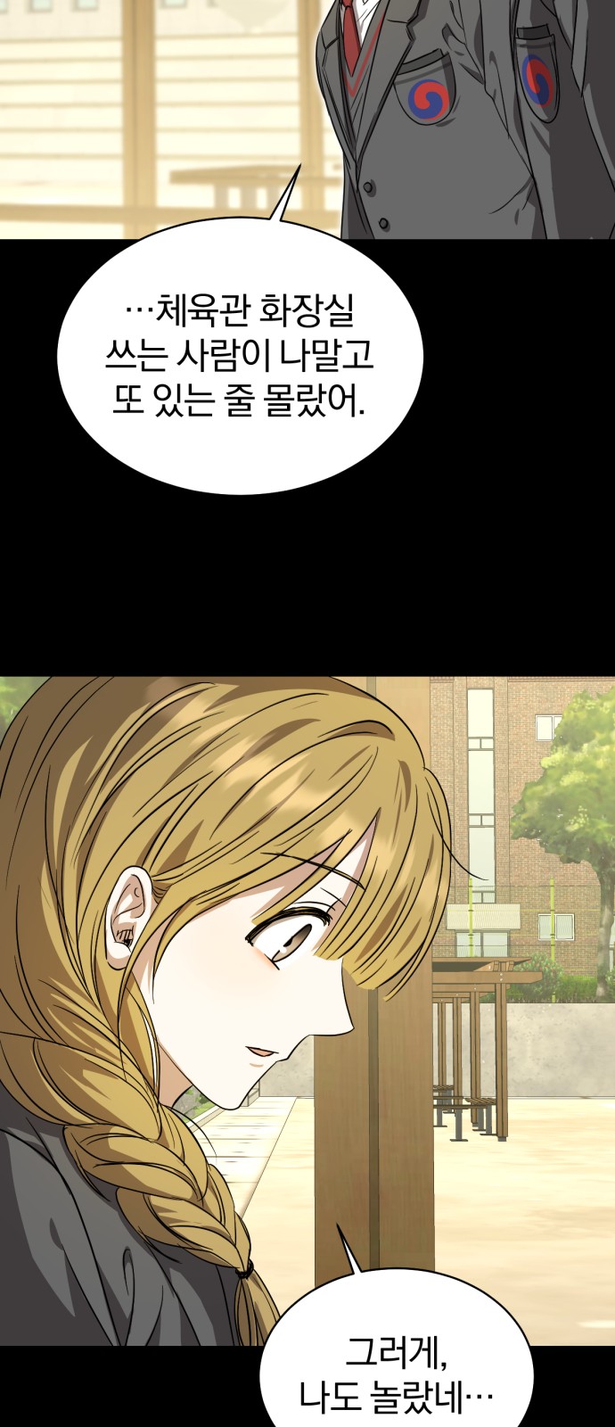 54 페이지
