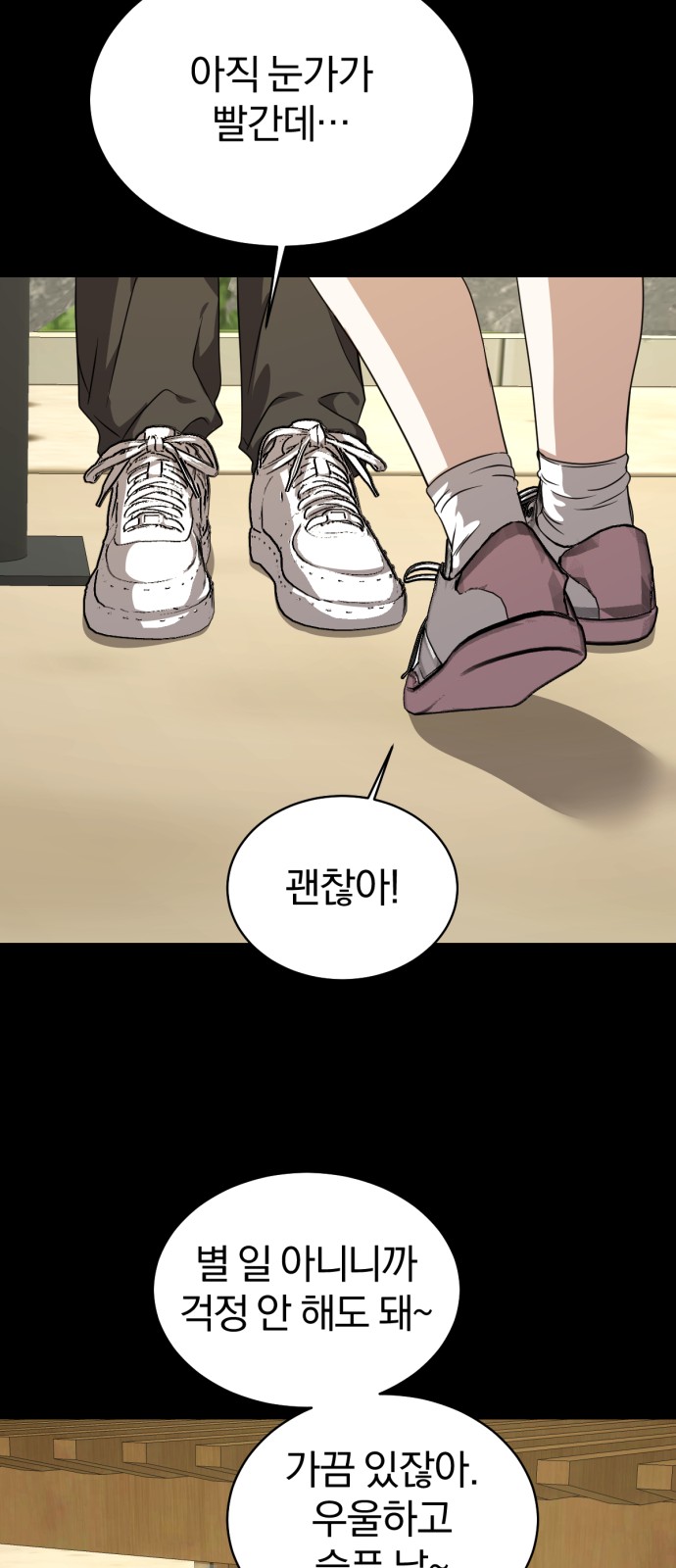 56 페이지
