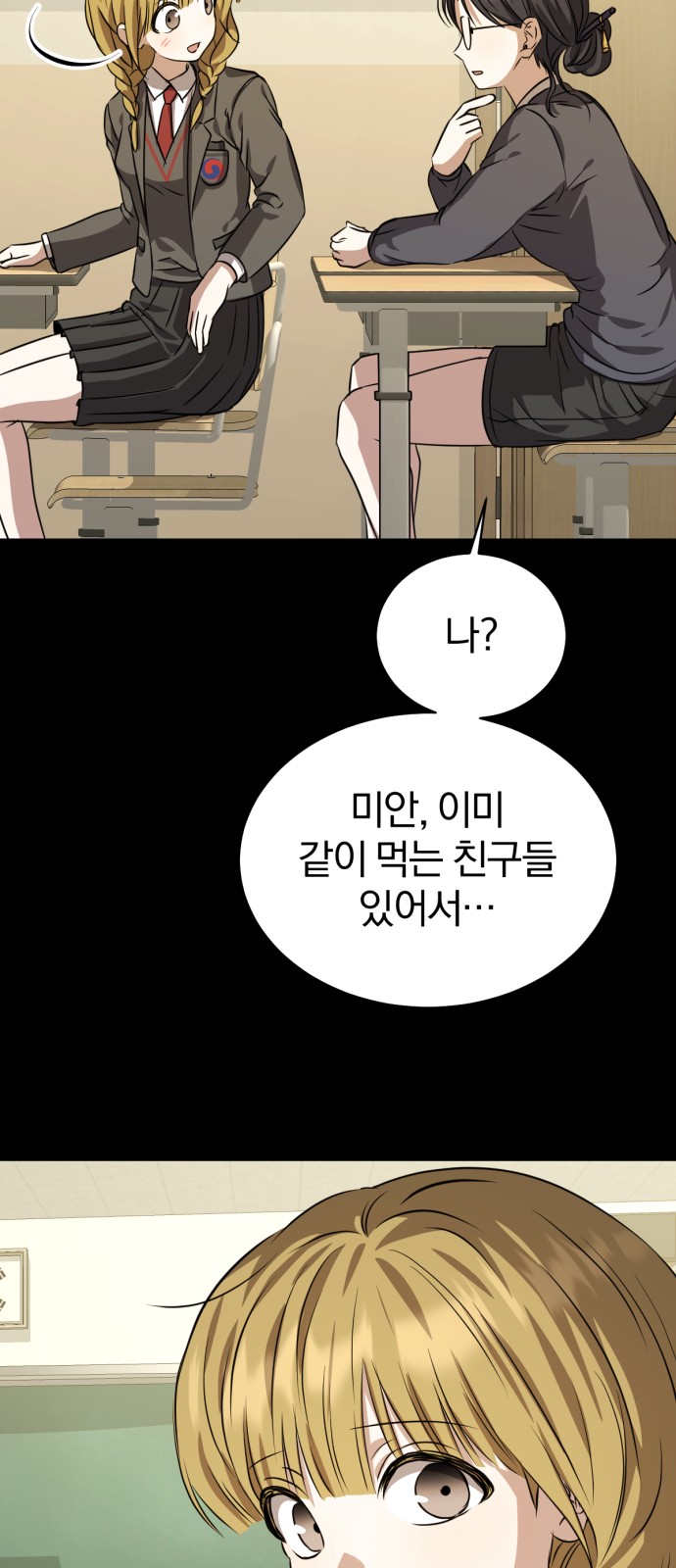 62 페이지