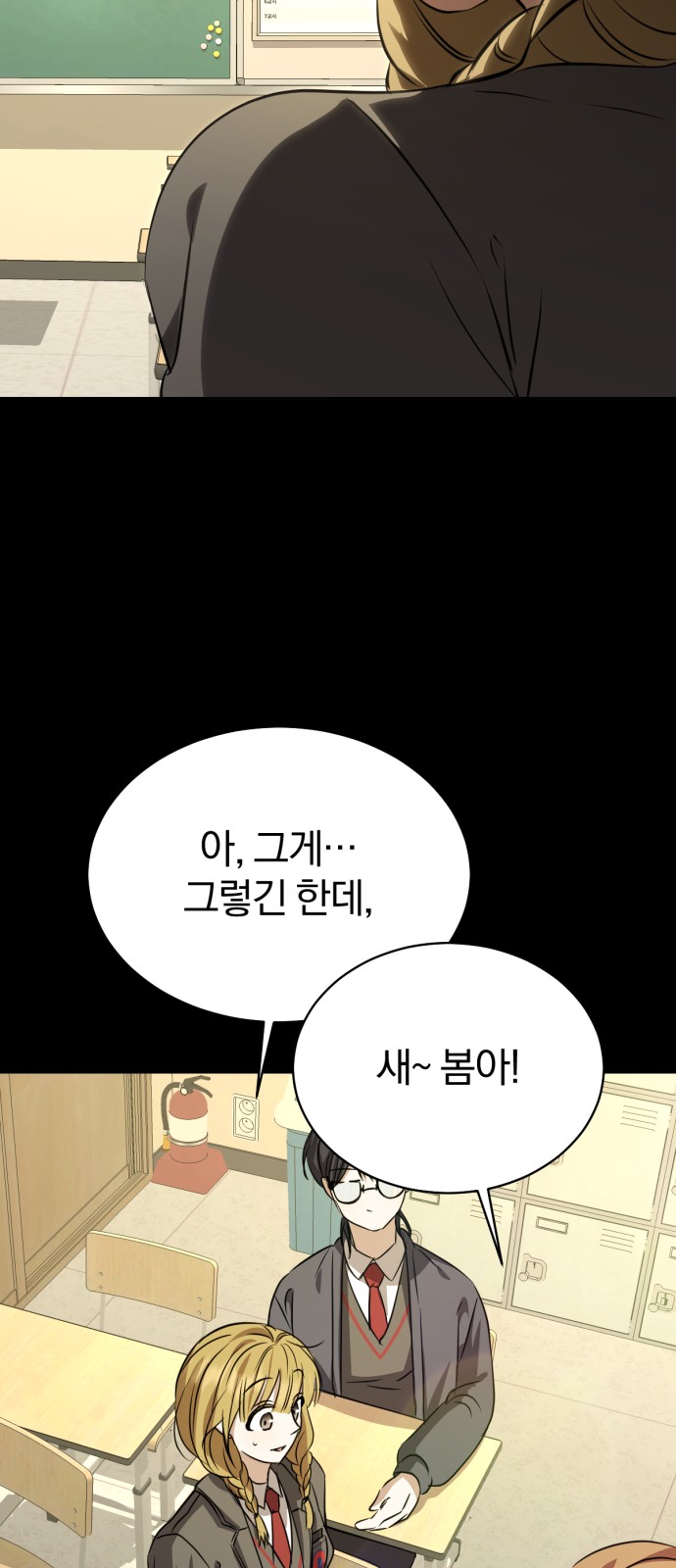 64 페이지