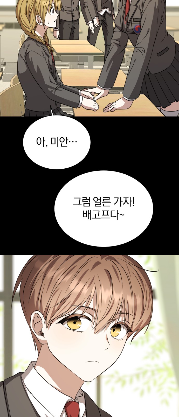 67 페이지