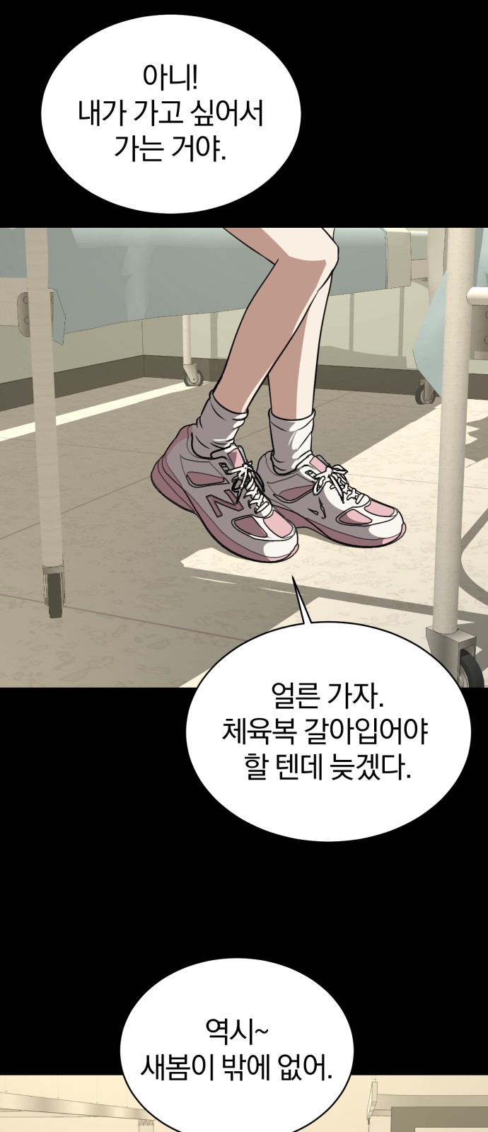 38 페이지