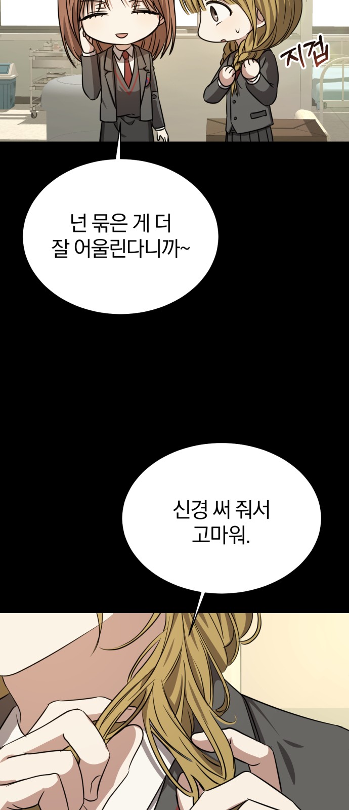 41 페이지