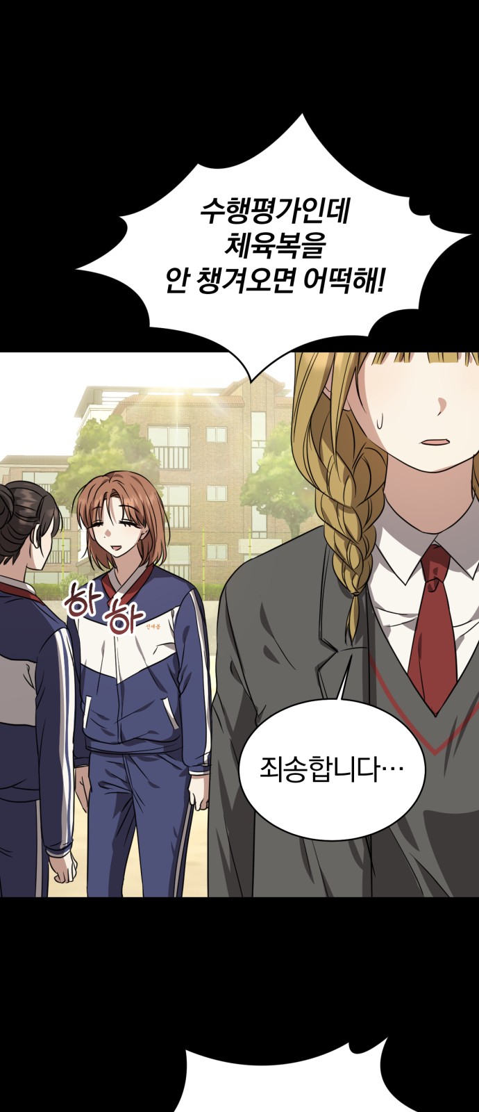 53 페이지