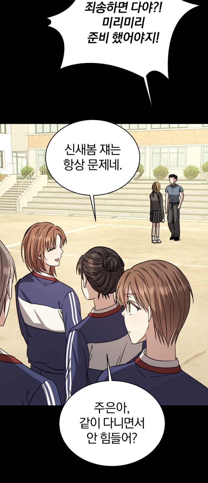54 페이지