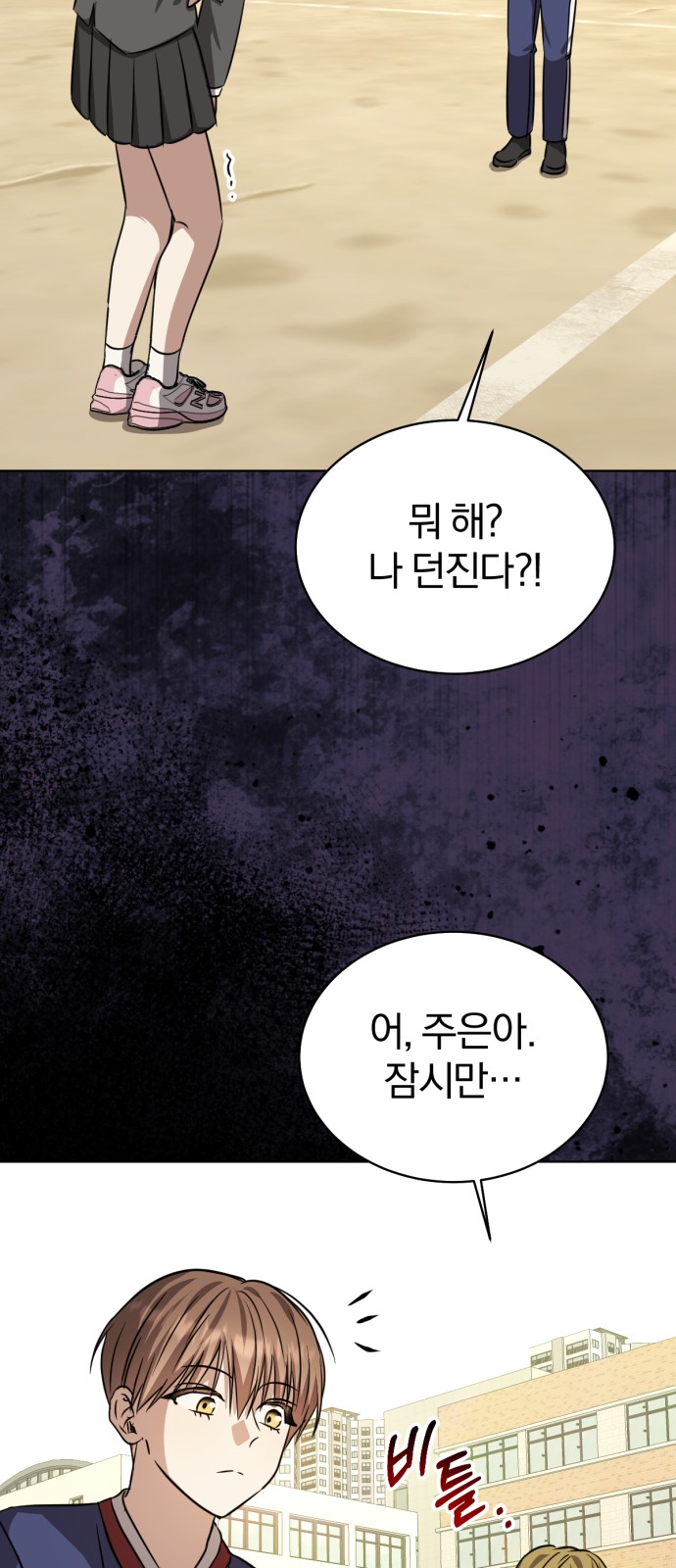 60 페이지