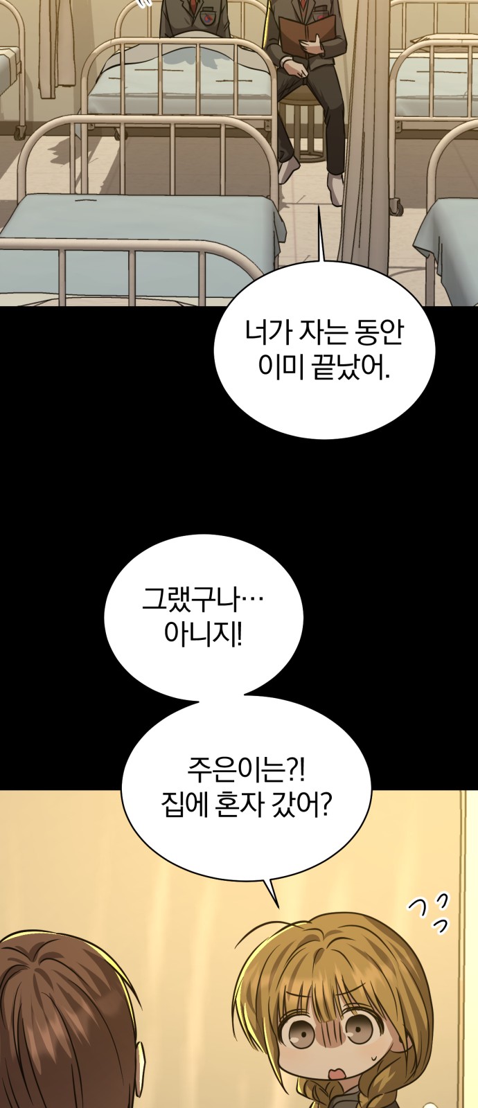66 페이지