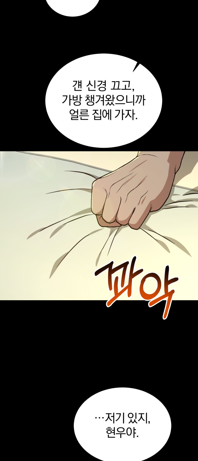 69 페이지