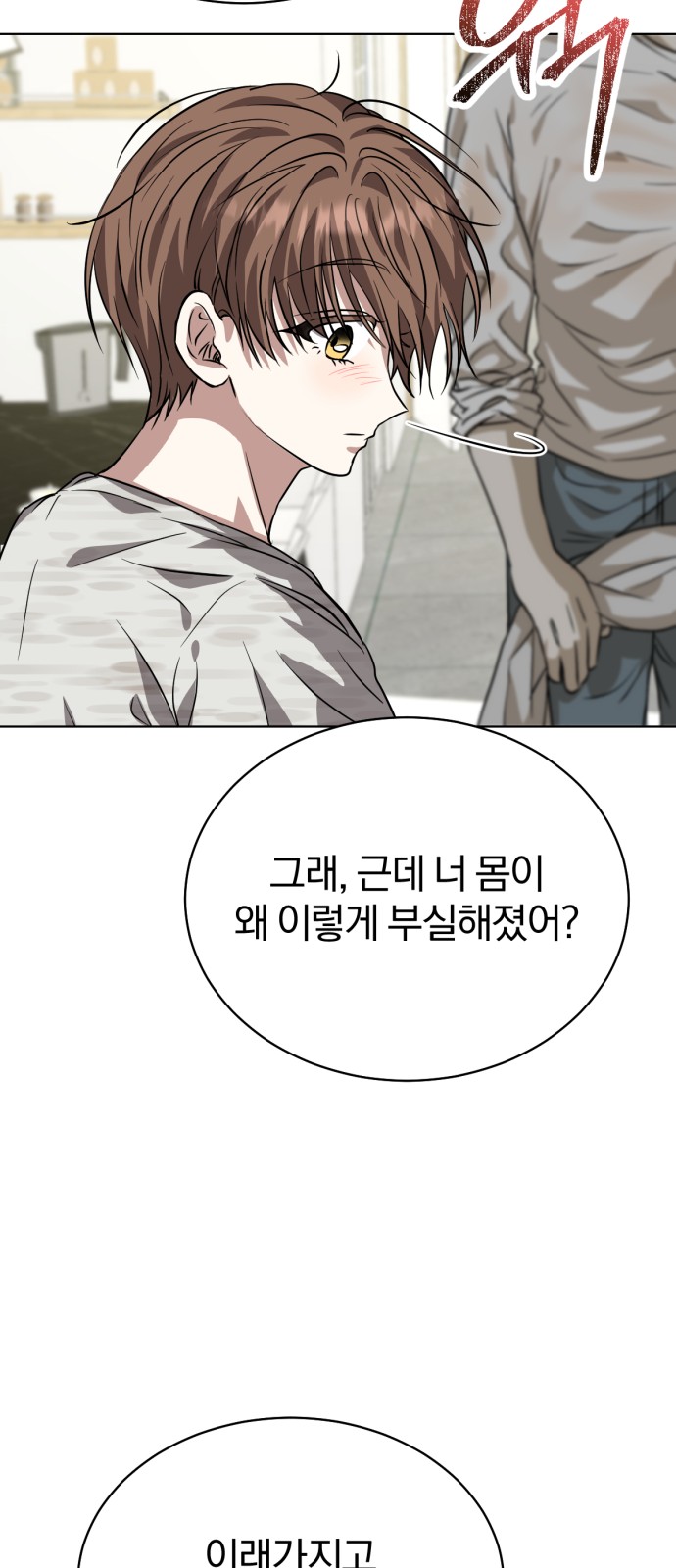 34 페이지