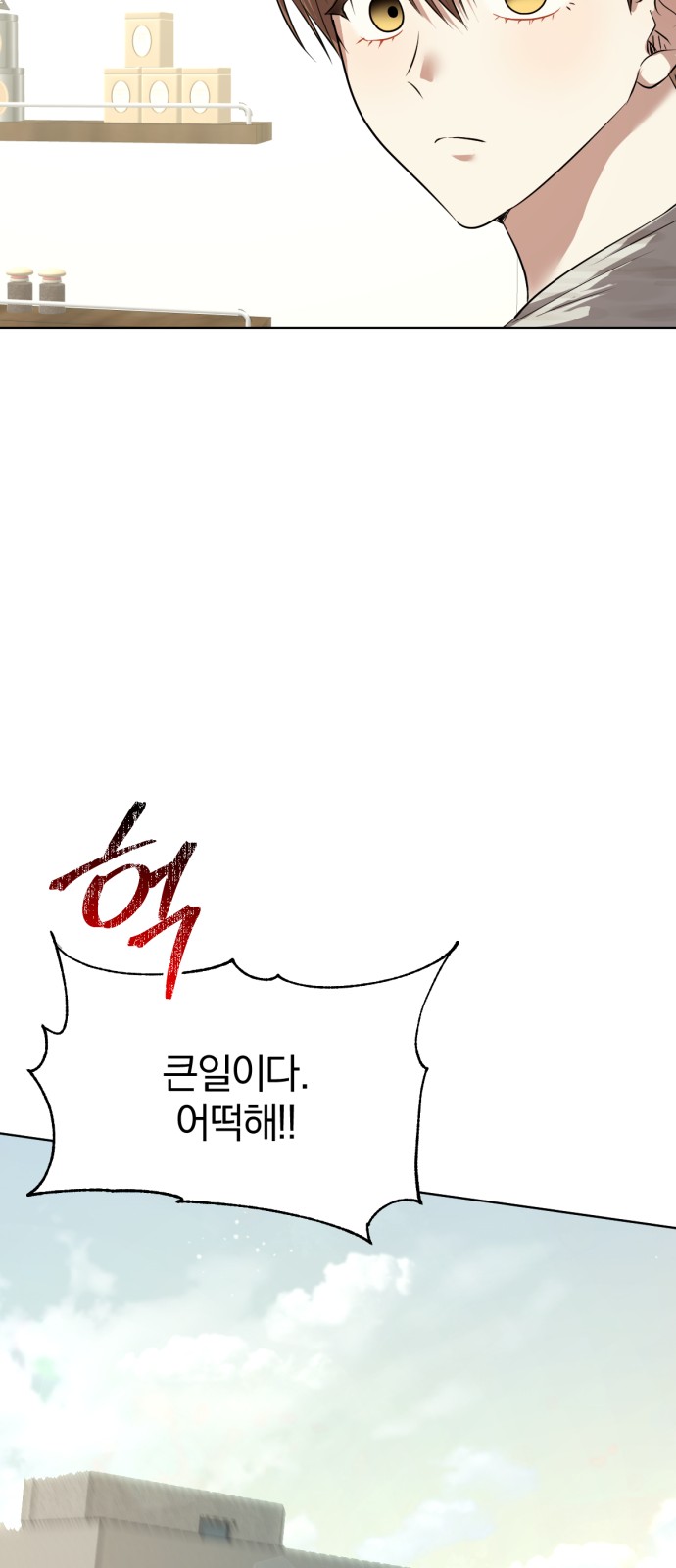 69 페이지