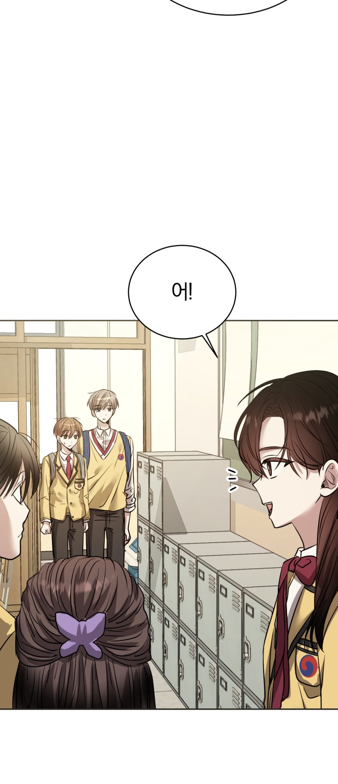 74 페이지