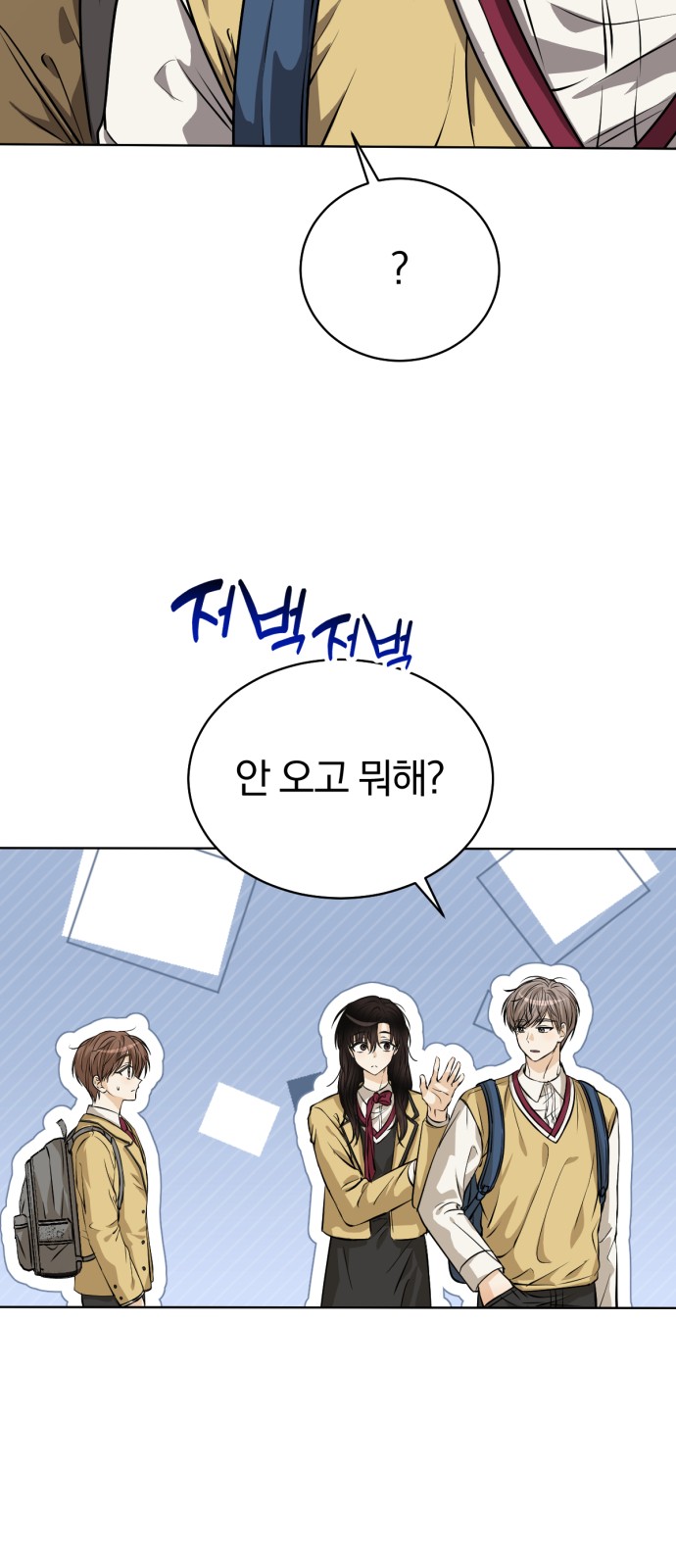 79 페이지